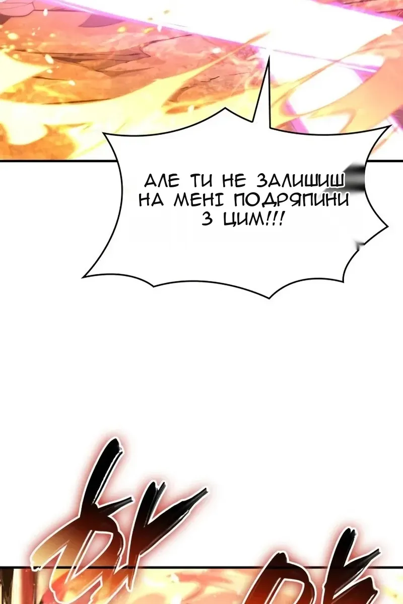 Сторінка 22