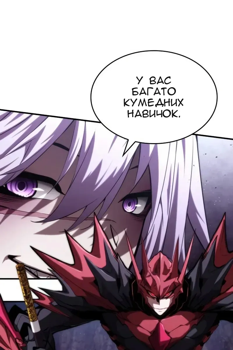 Сторінка 36