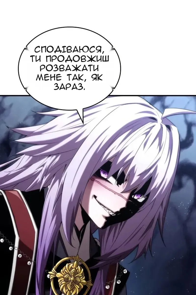 Сторінка 38