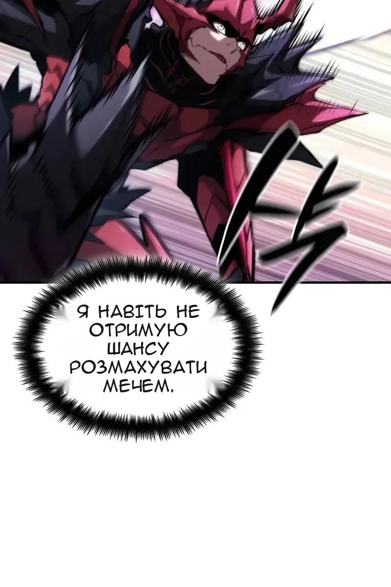 Сторінка 44