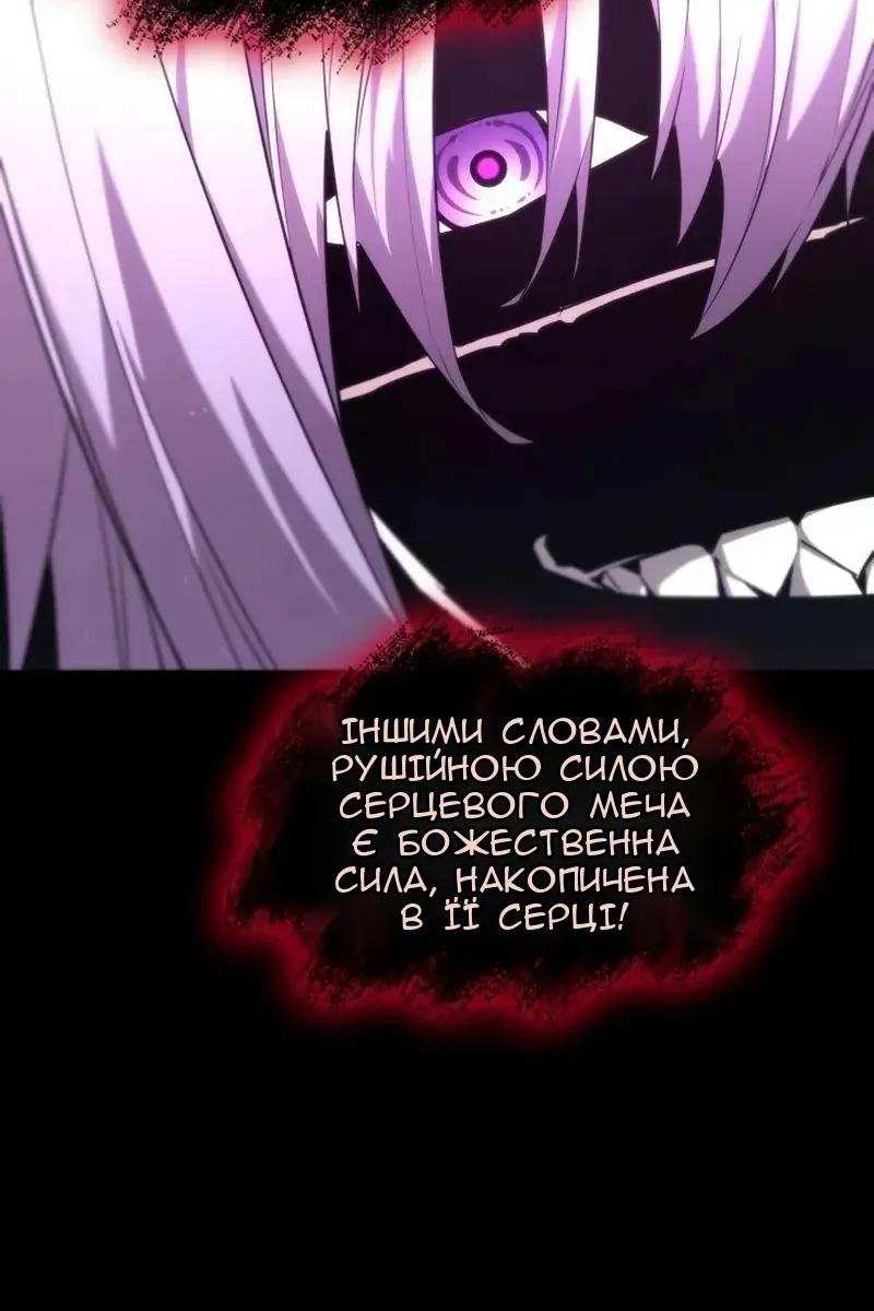 Сторінка 54