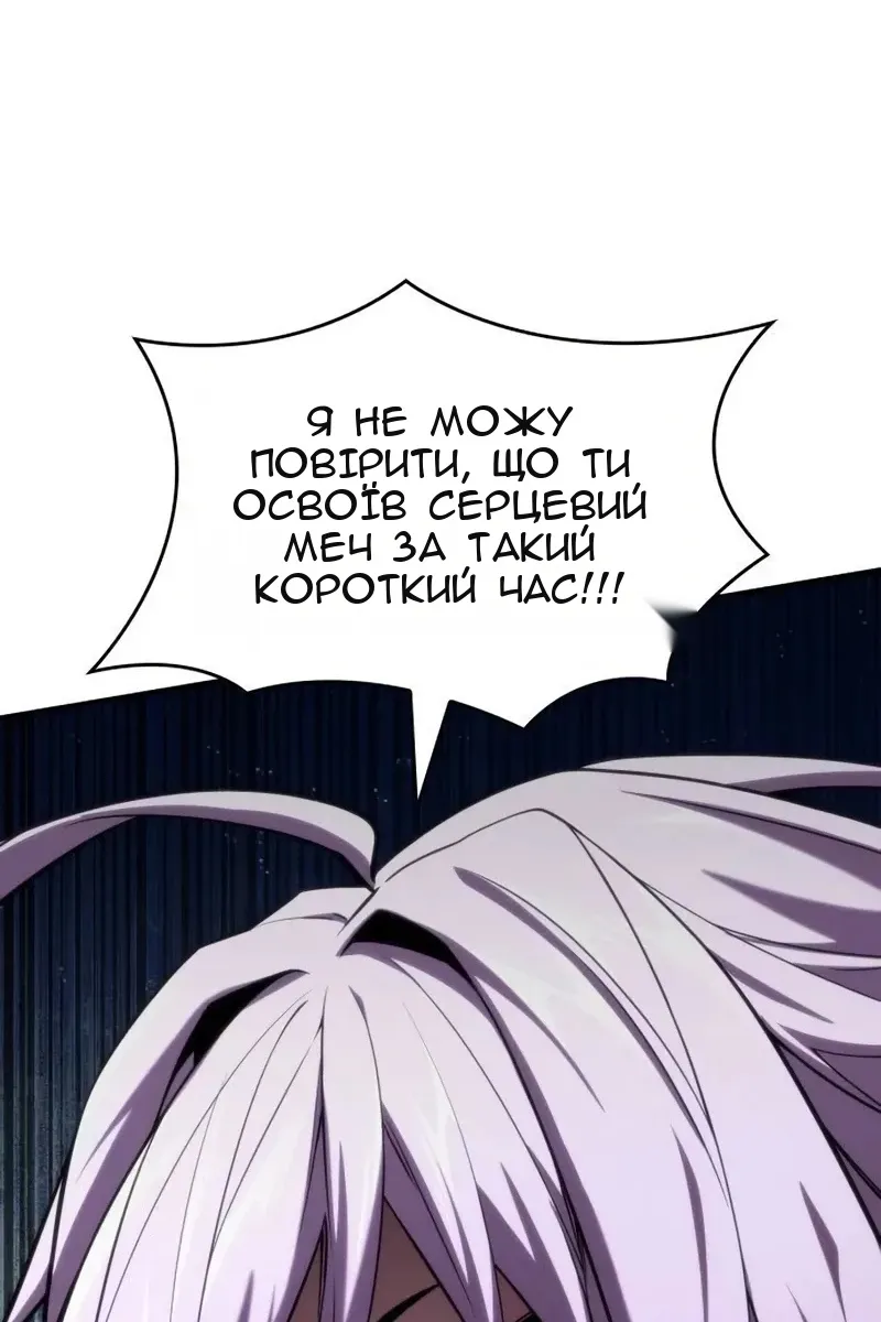 Сторінка 68