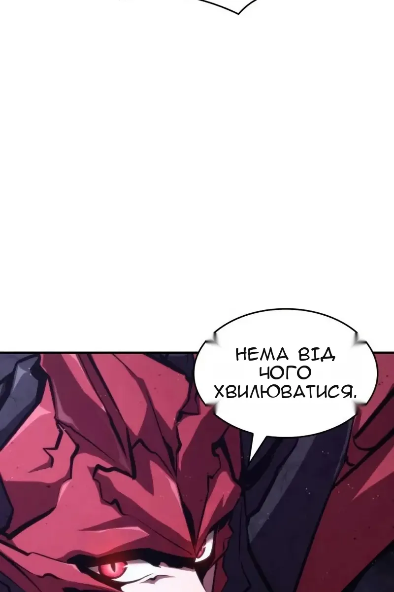 Сторінка 70