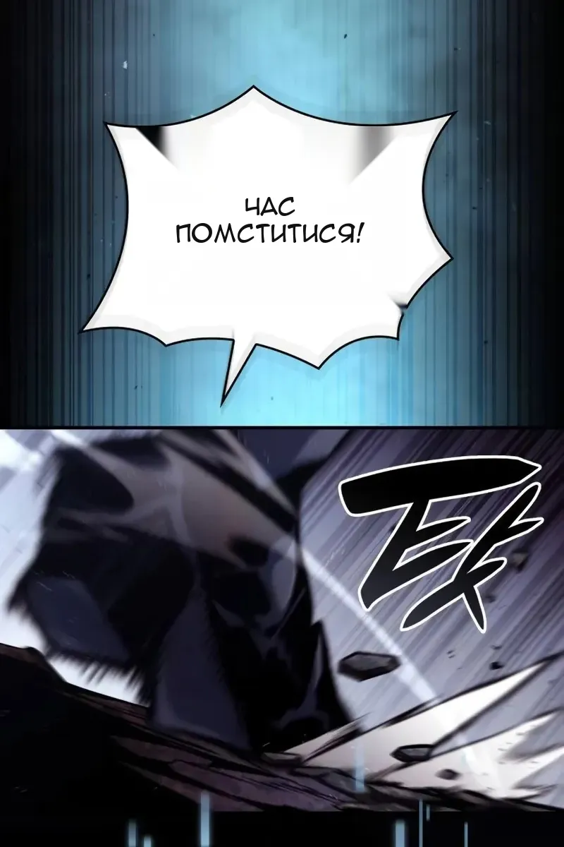 Сторінка 81