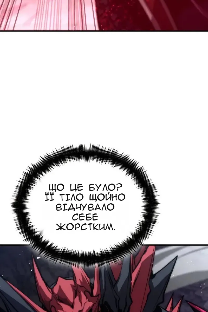 Сторінка 92