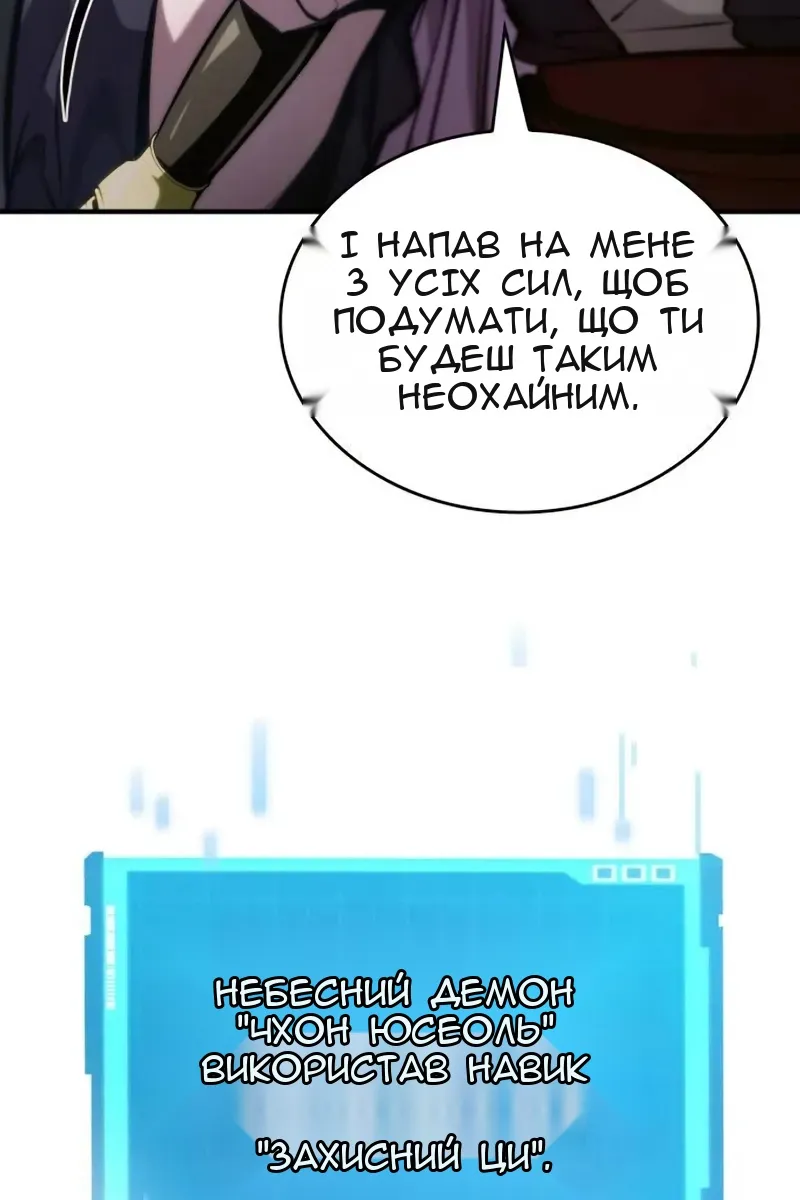 Сторінка 95