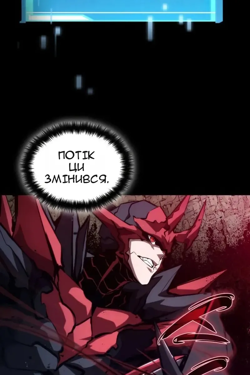 Сторінка 101