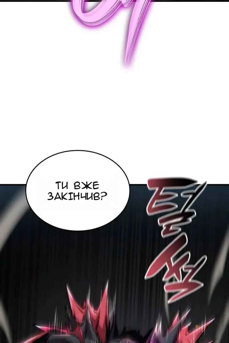 Сторінка 114