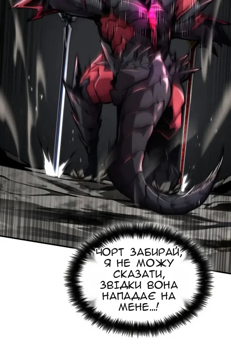 Сторінка 115