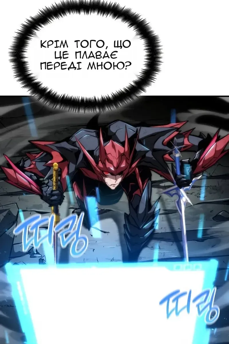 Сторінка 118