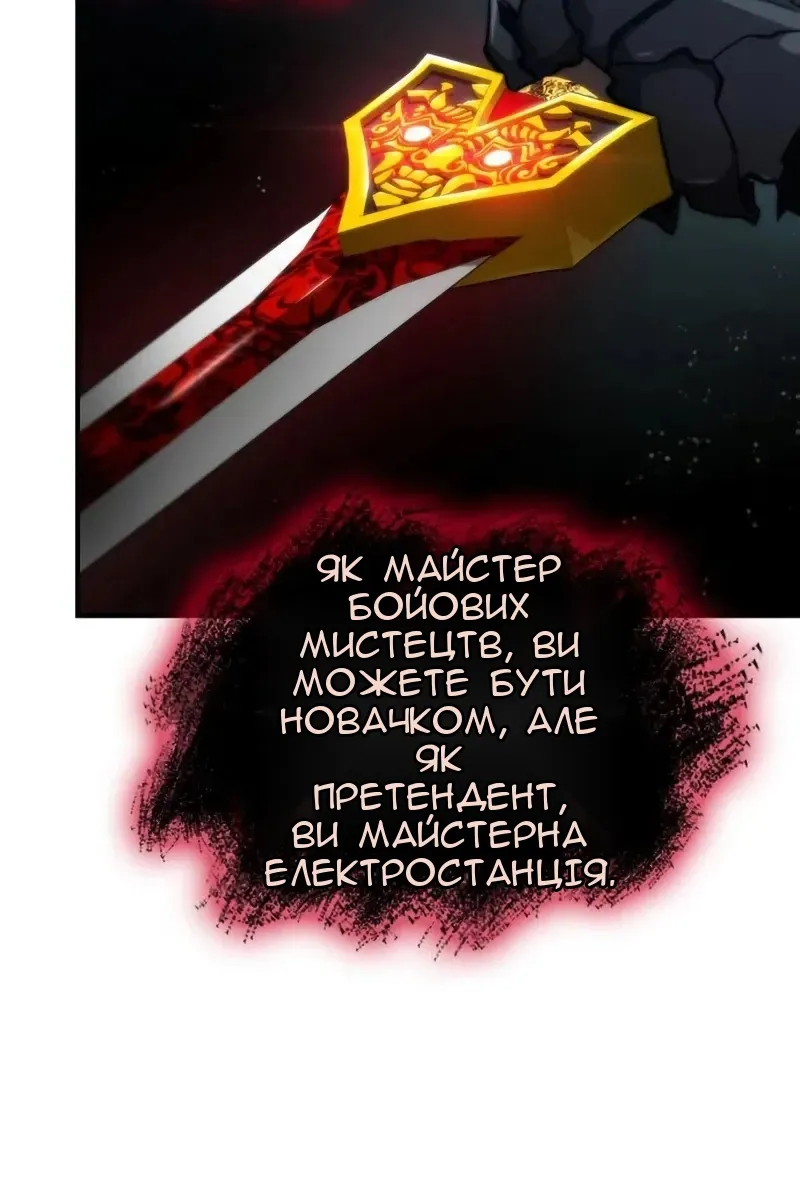 Сторінка 122