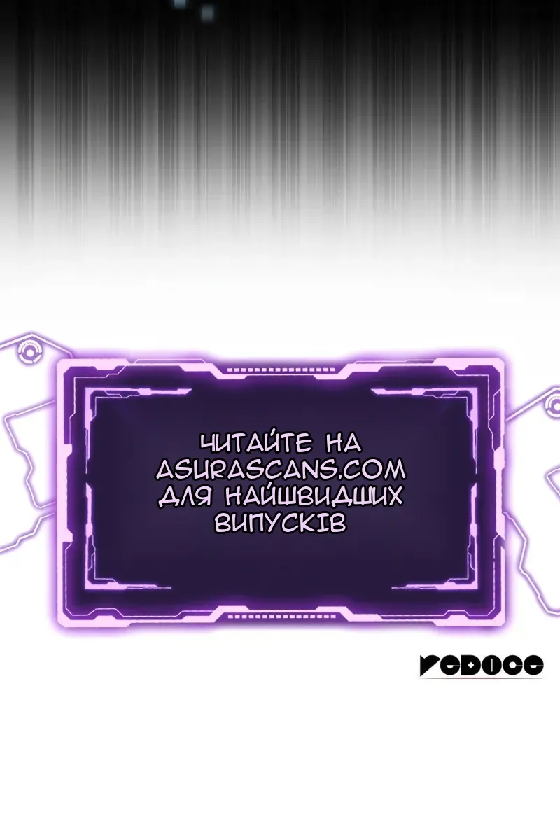 Сторінка 136
