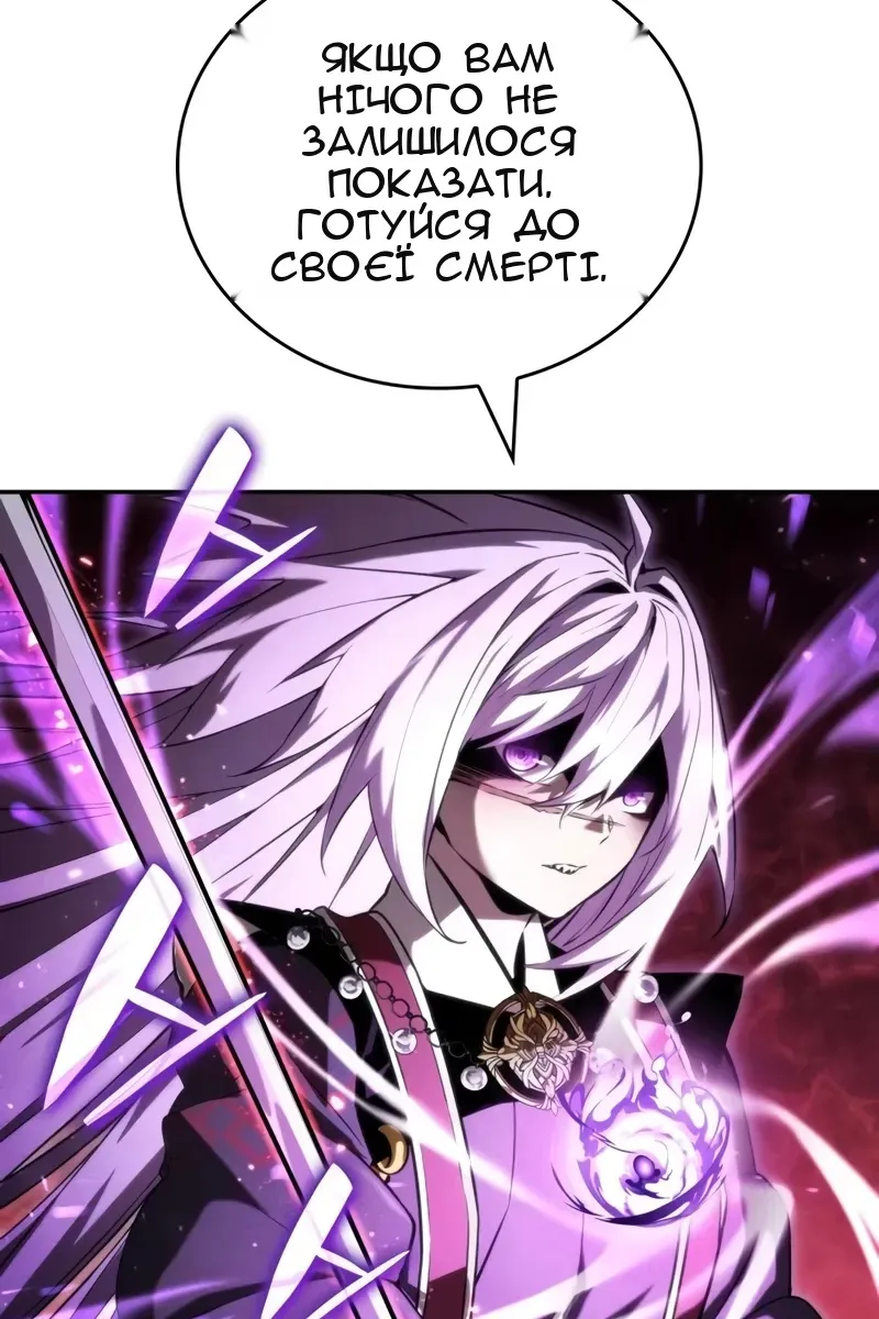 Сторінка 52