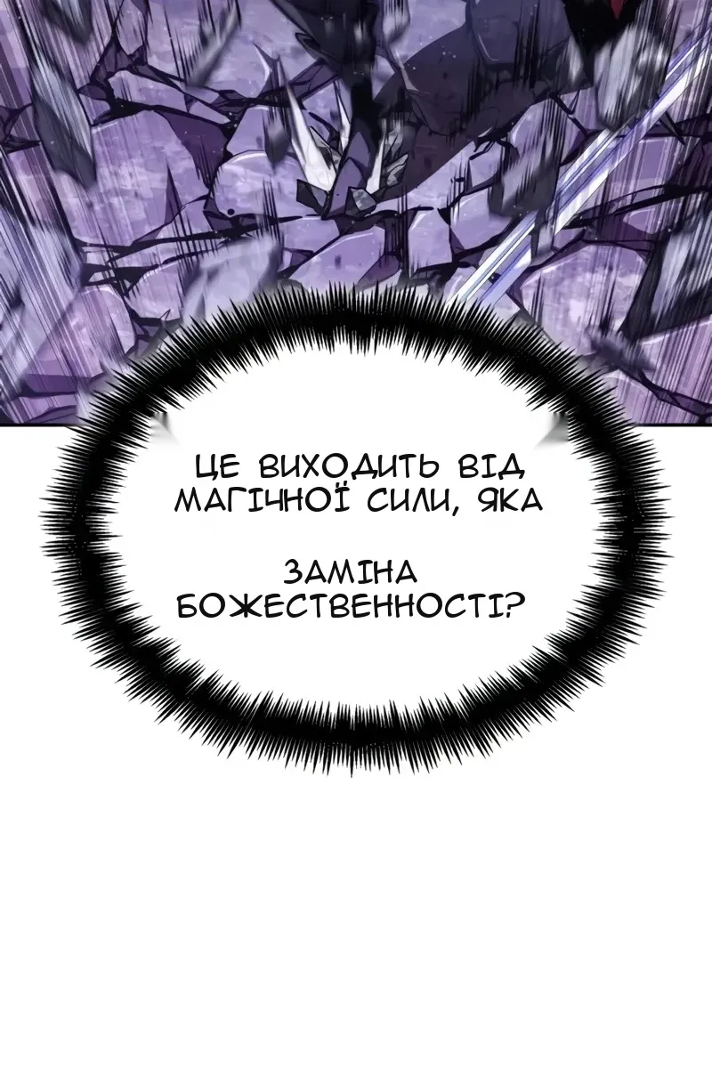 Сторінка 57