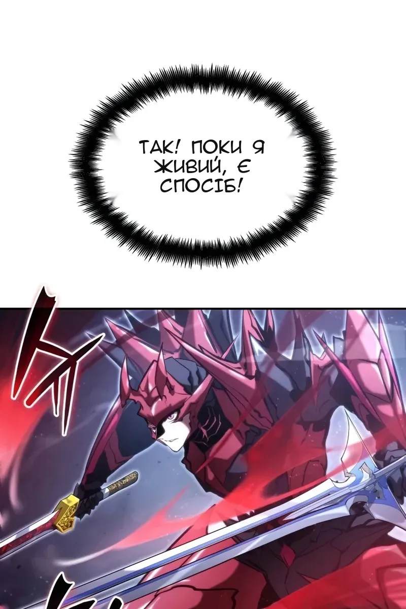 Сторінка 75