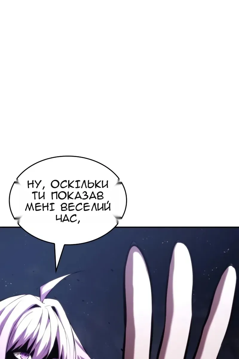 Сторінка 80