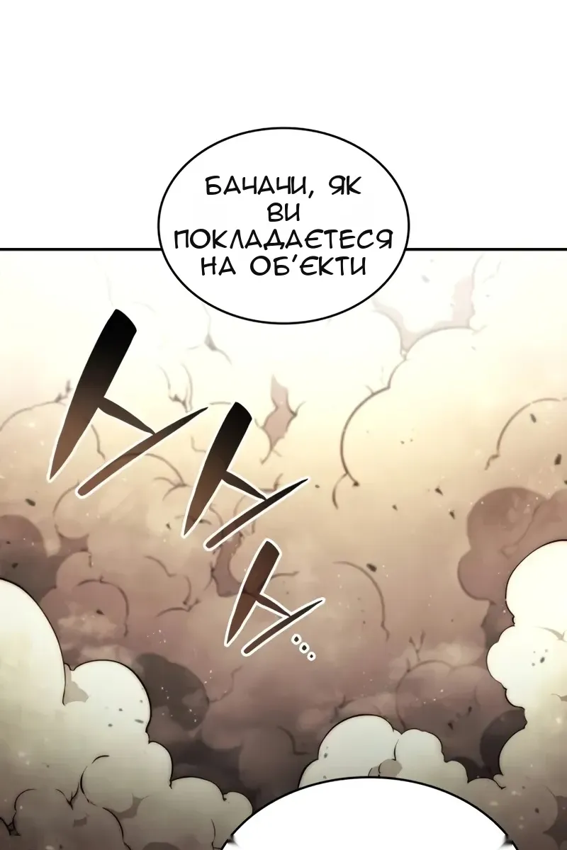 Сторінка 96