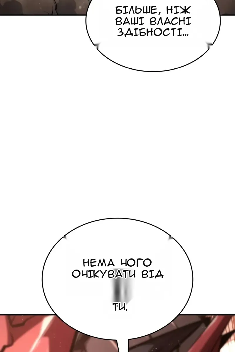 Сторінка 97