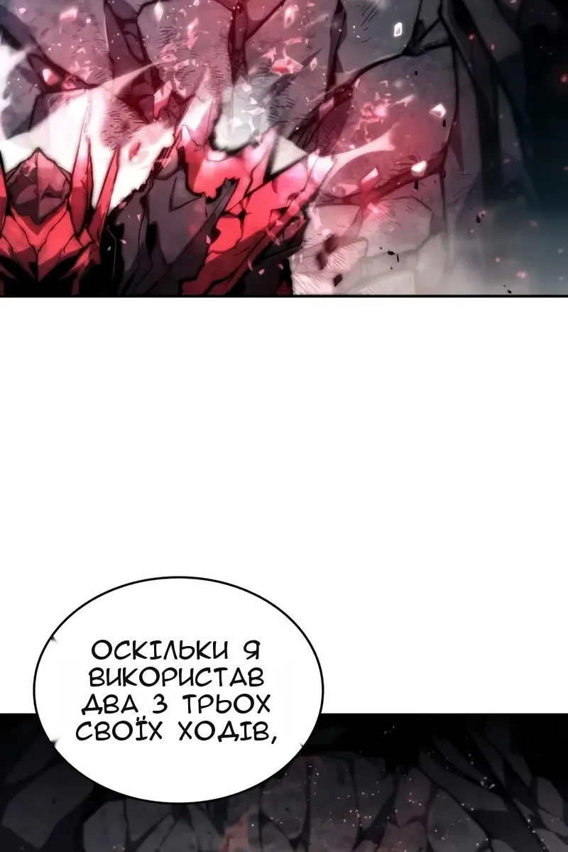 Сторінка 105