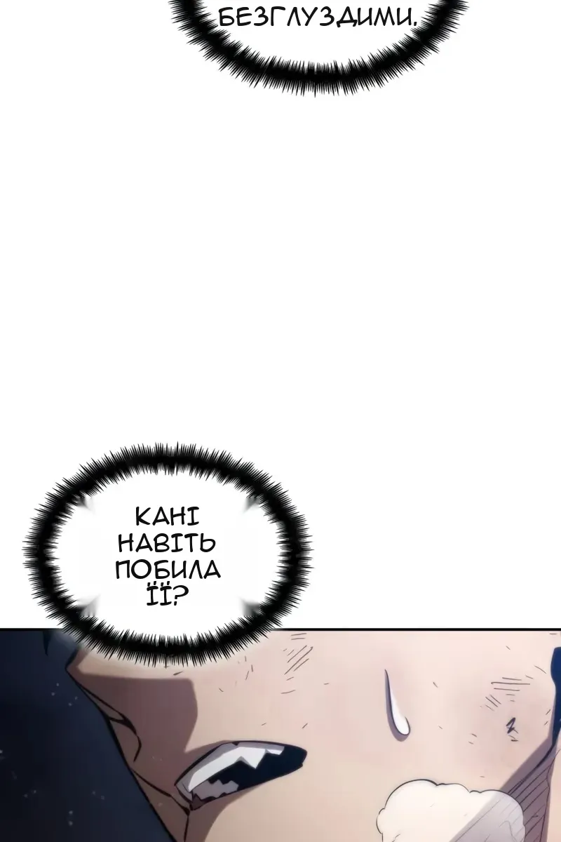 Сторінка 110