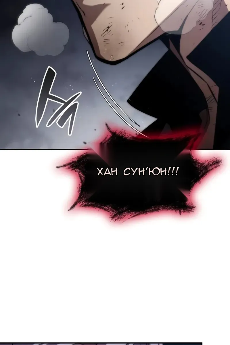 Сторінка 111