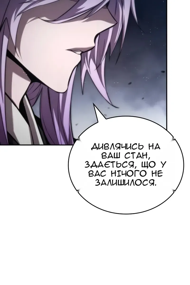Сторінка 112
