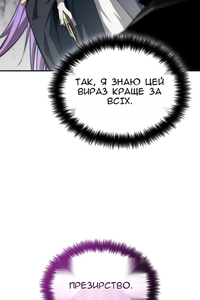 Сторінка 114