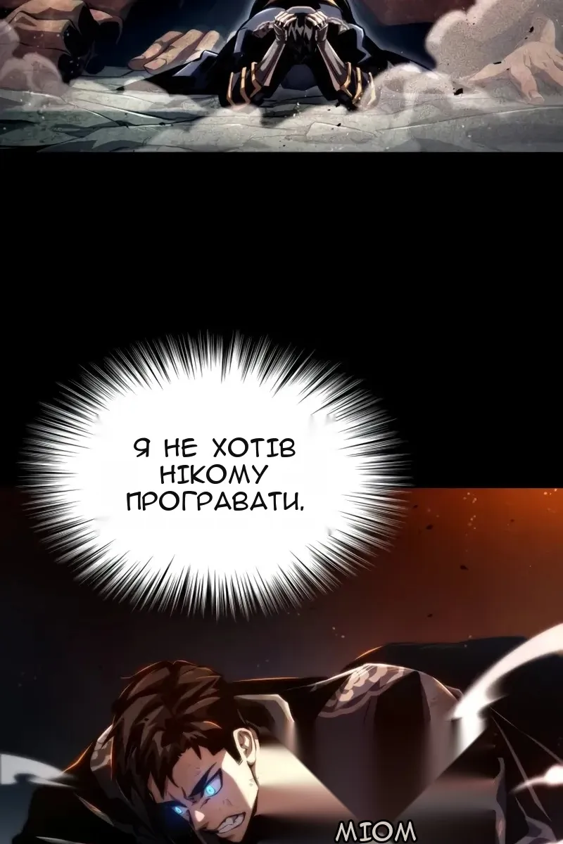 Сторінка 120