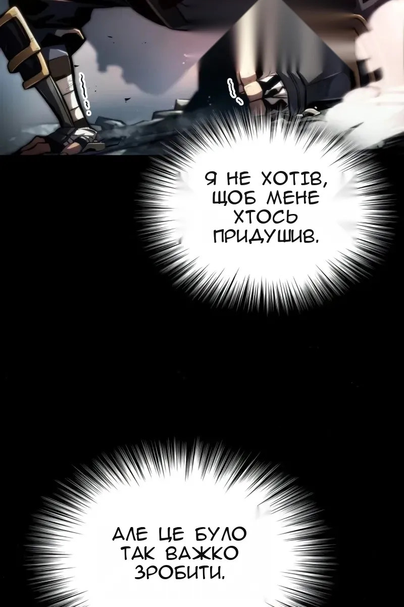 Сторінка 121