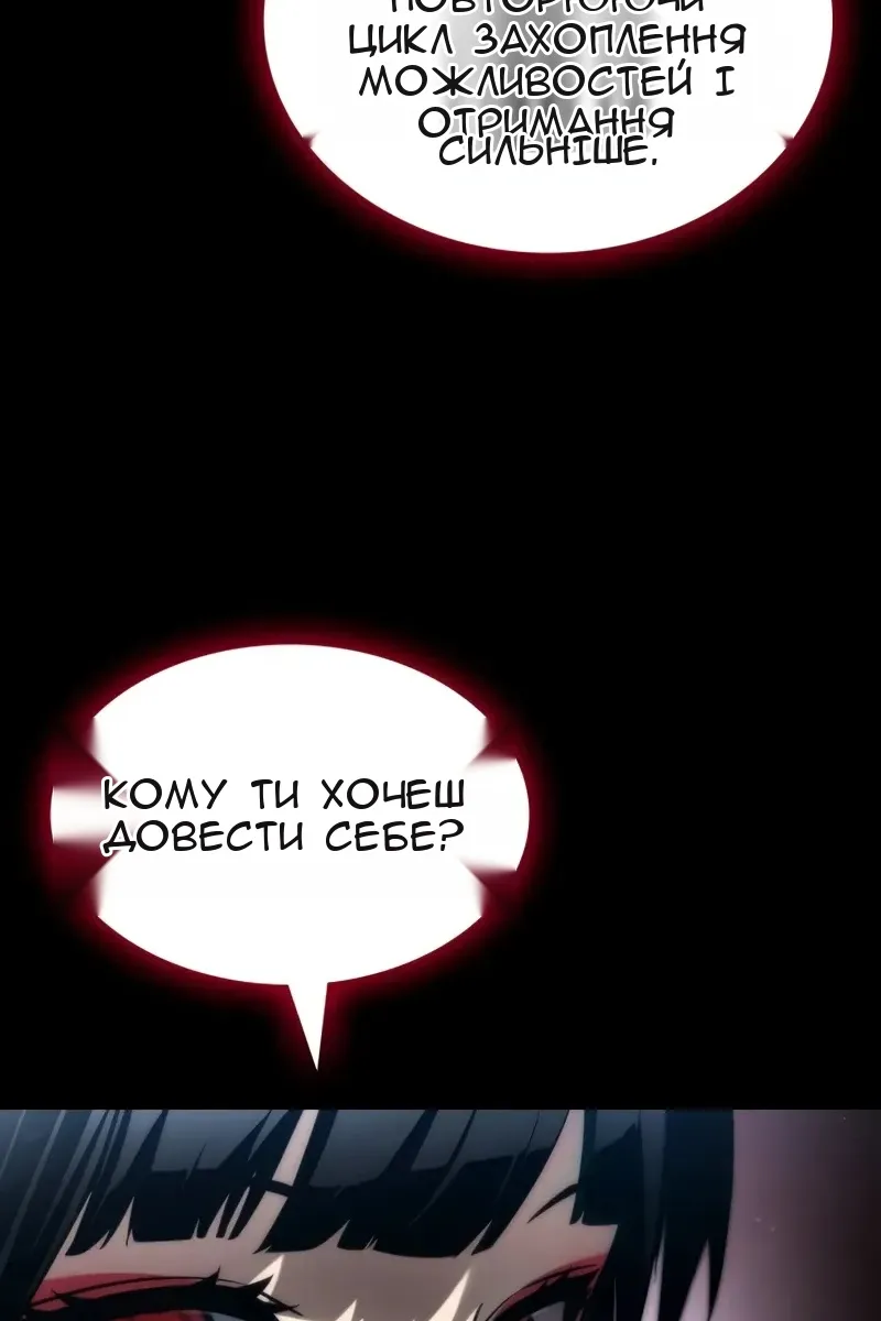 Сторінка 129
