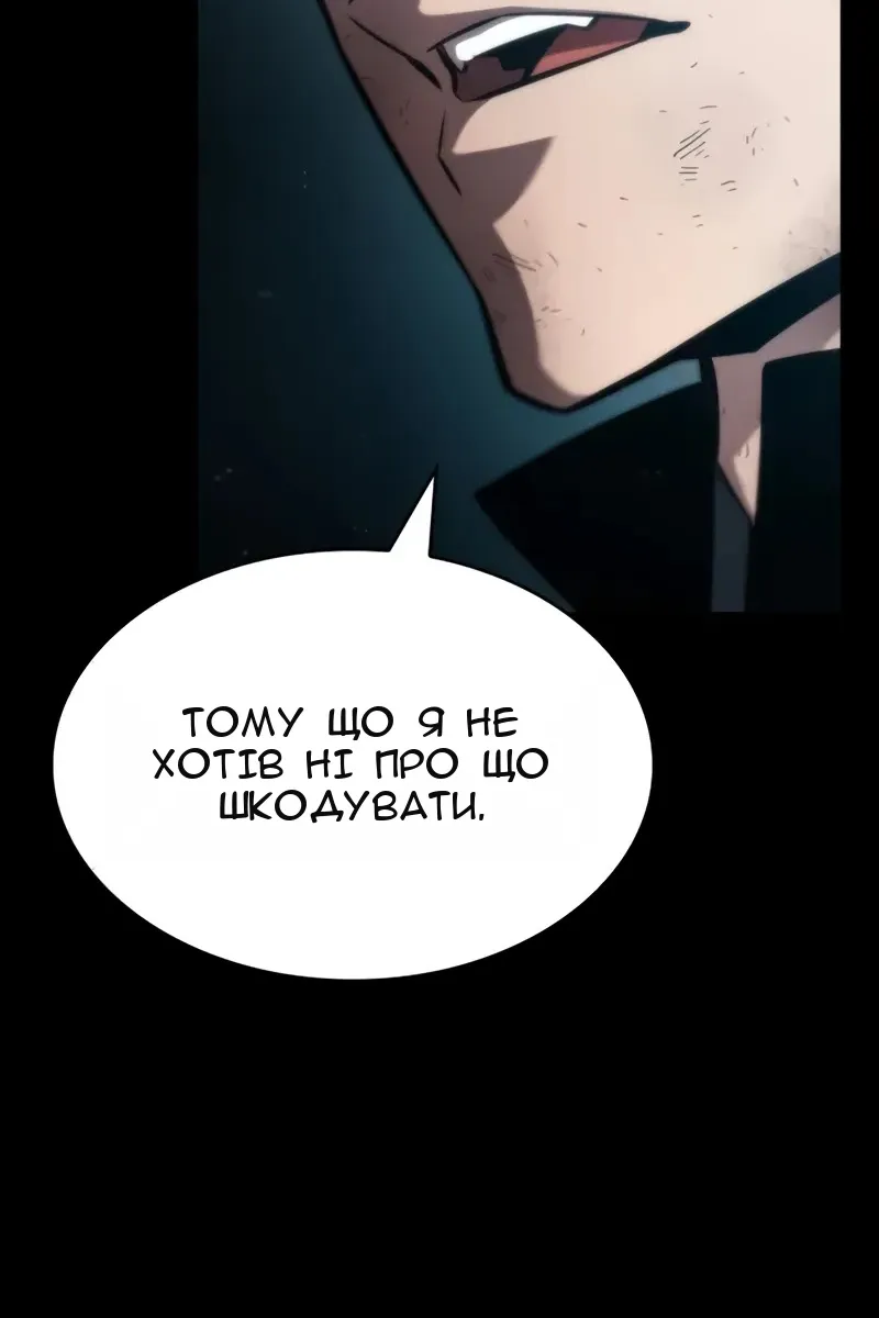 Сторінка 134