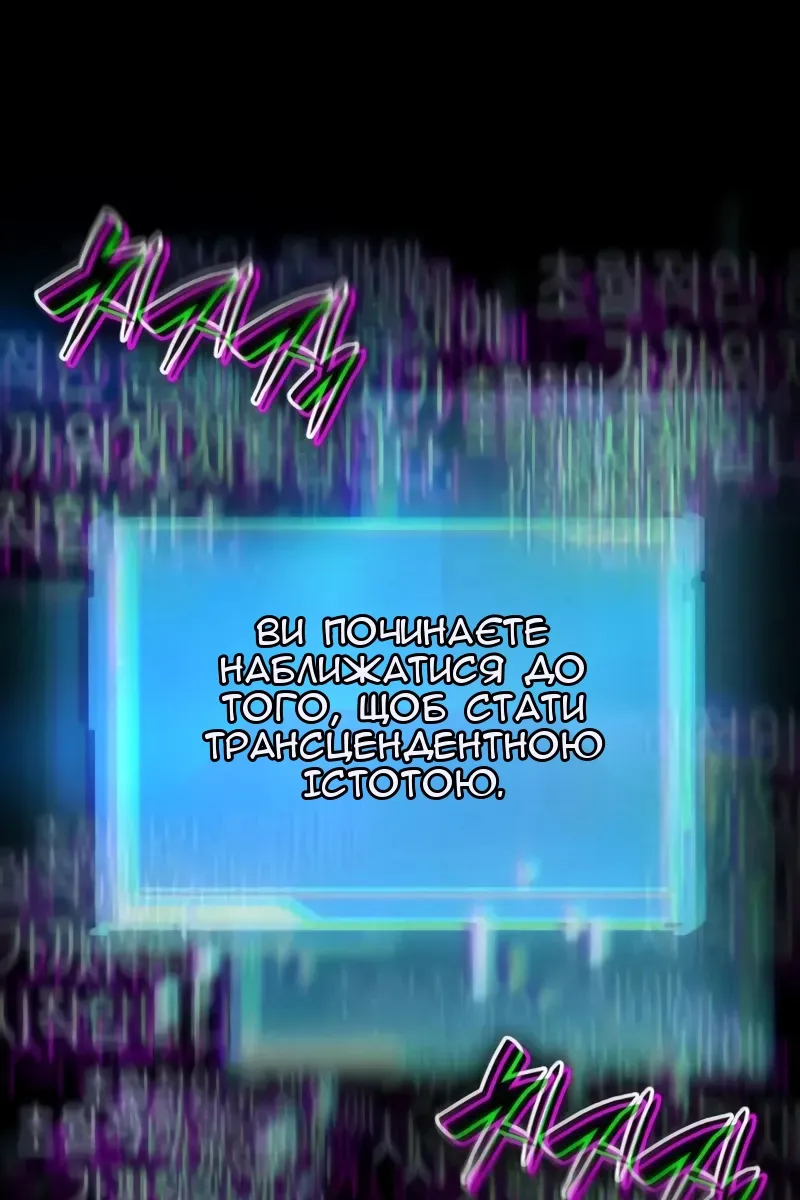 Сторінка 135