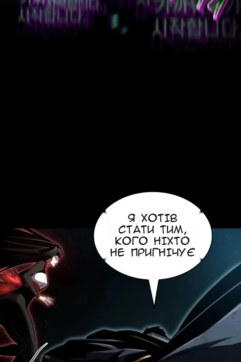 Сторінка 136