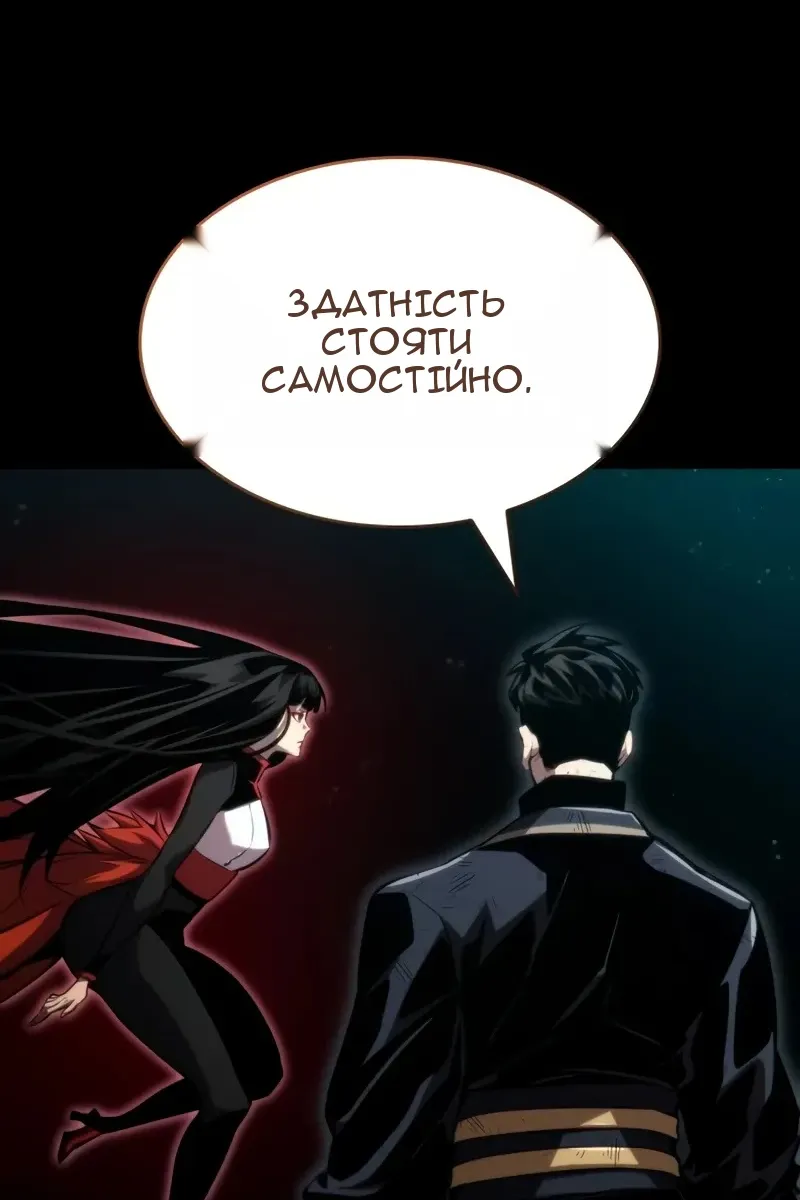 Сторінка 138