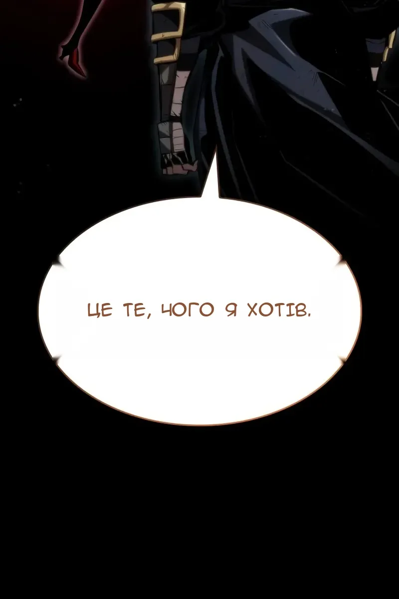 Сторінка 139