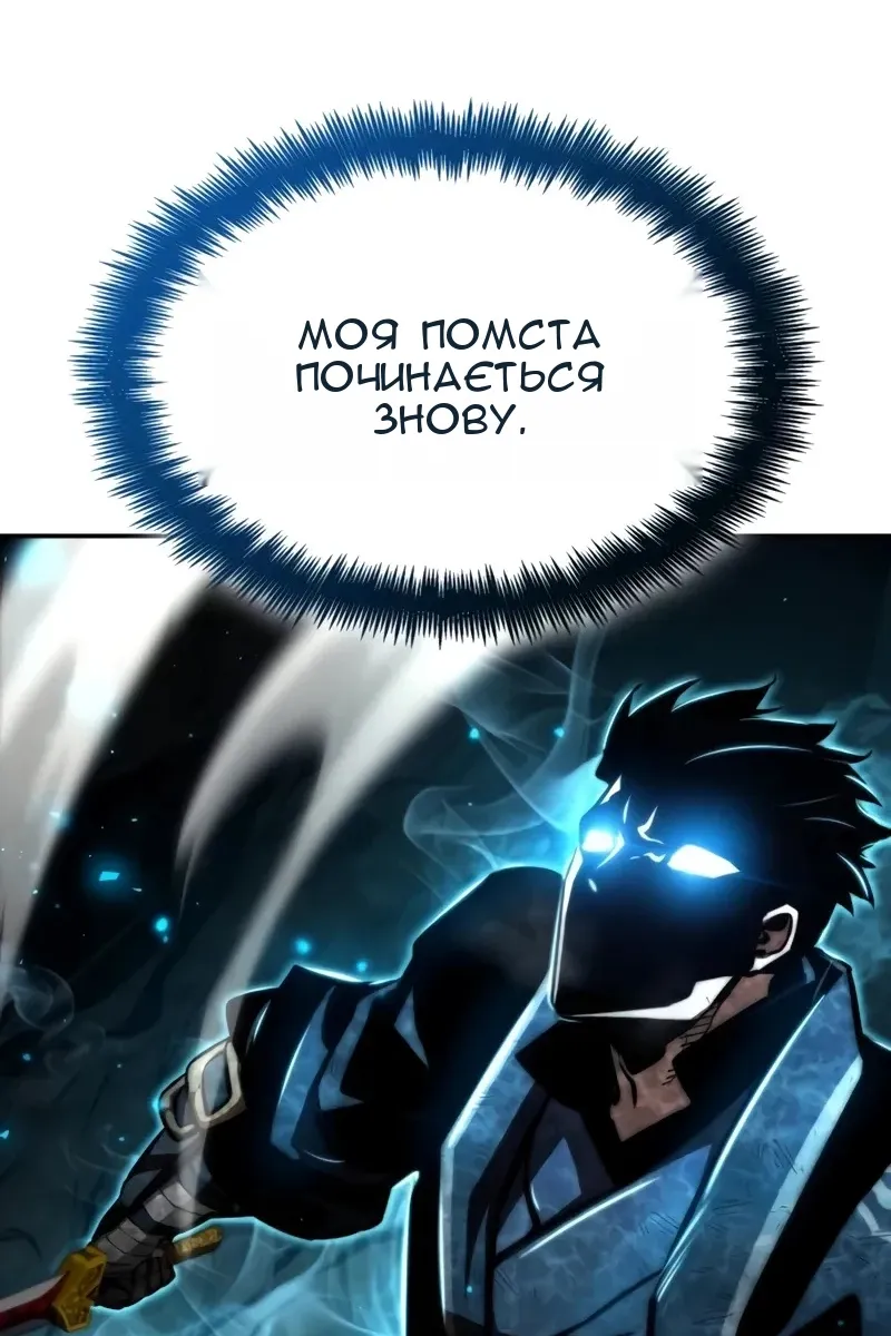 Сторінка 156