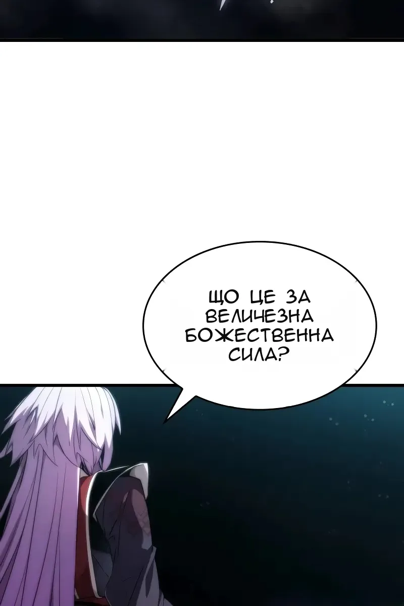 Сторінка 4