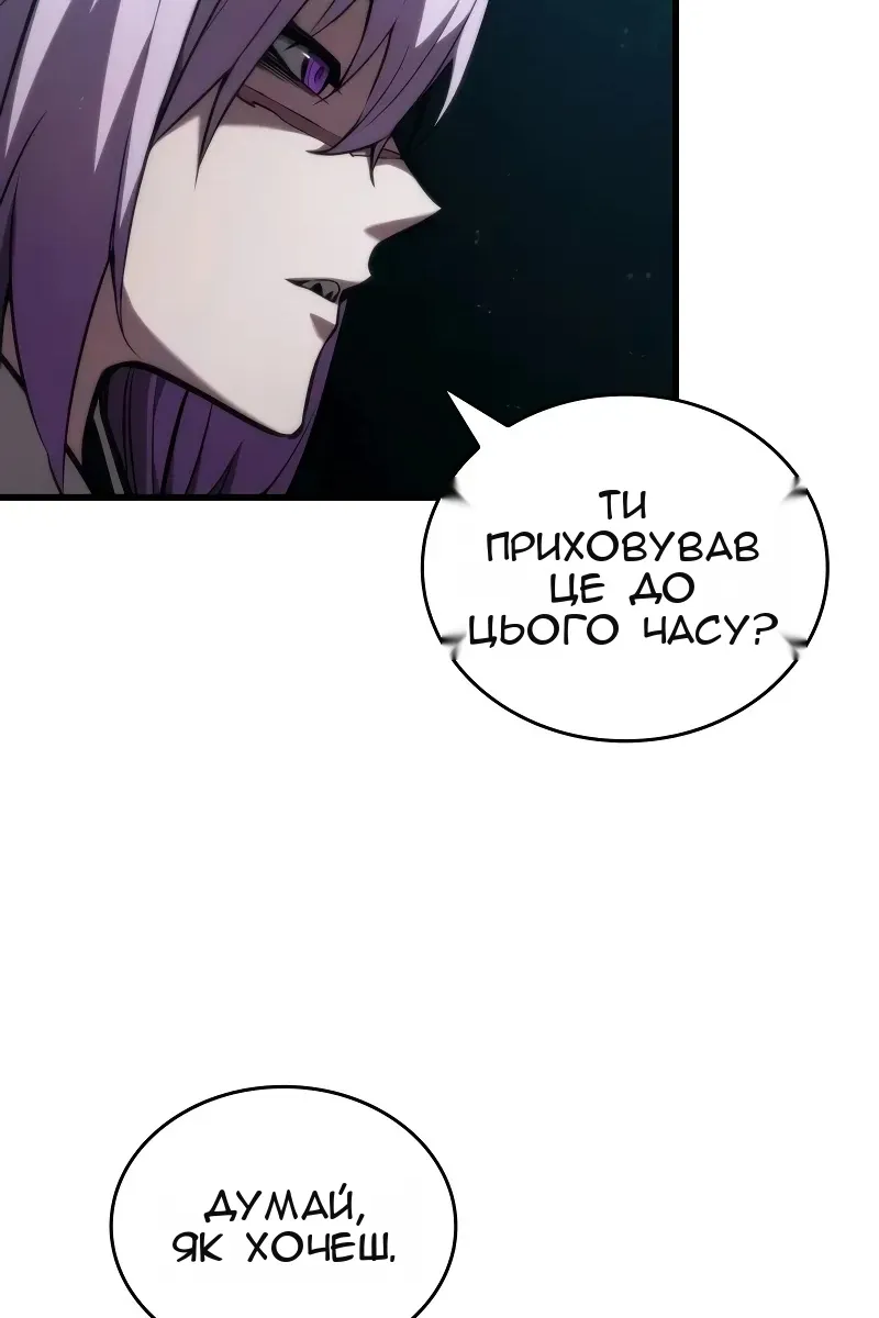 Сторінка 6