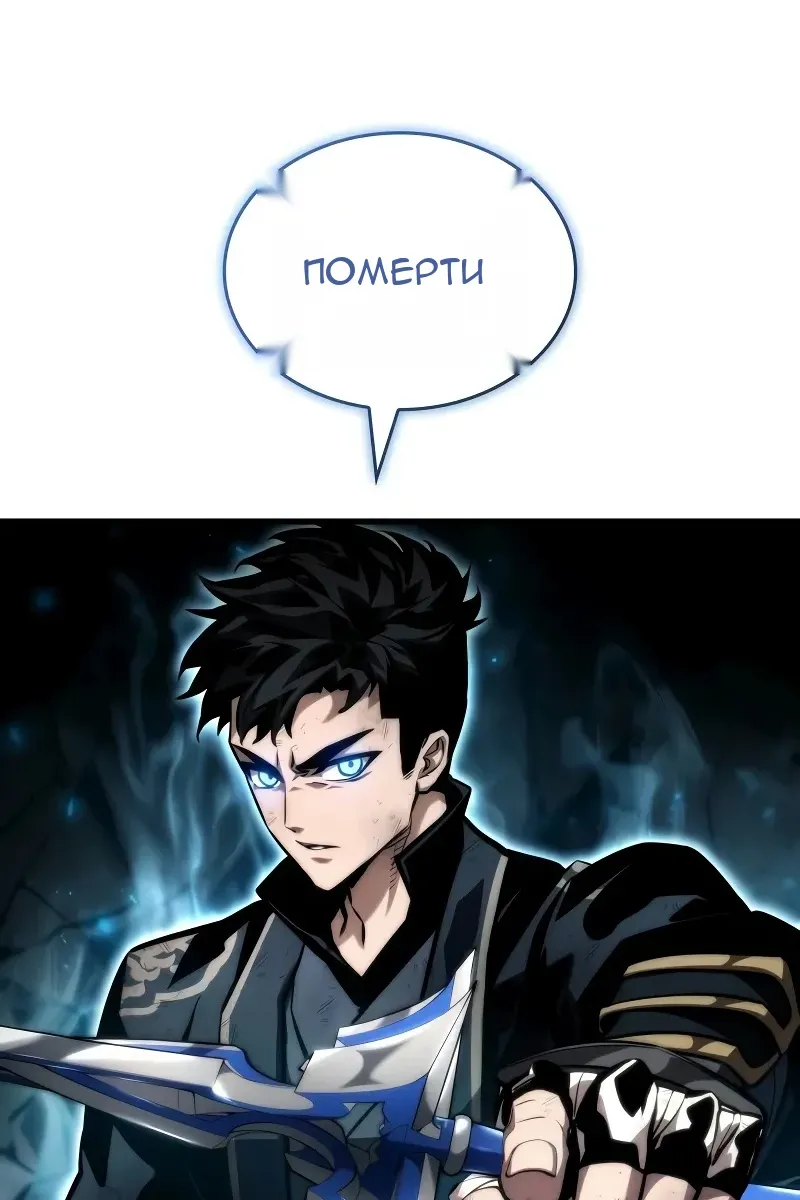 Сторінка 8