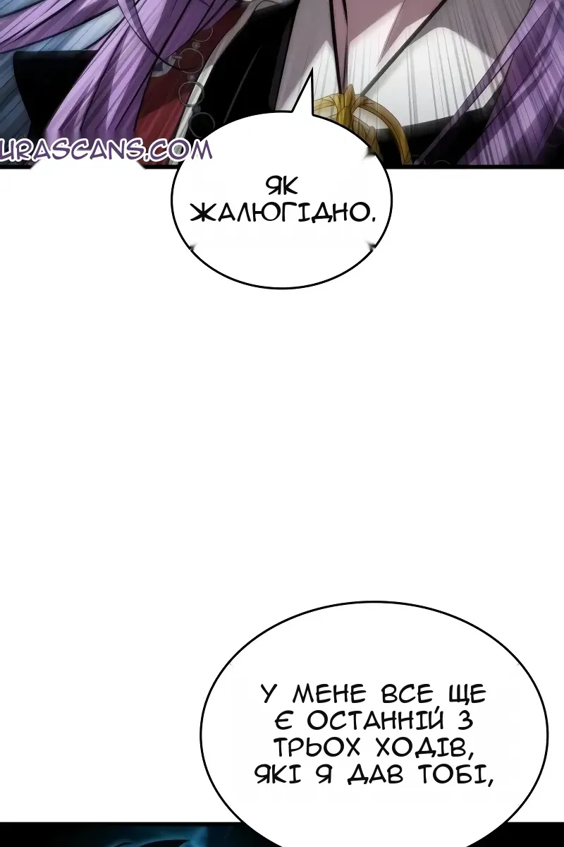 Сторінка 12