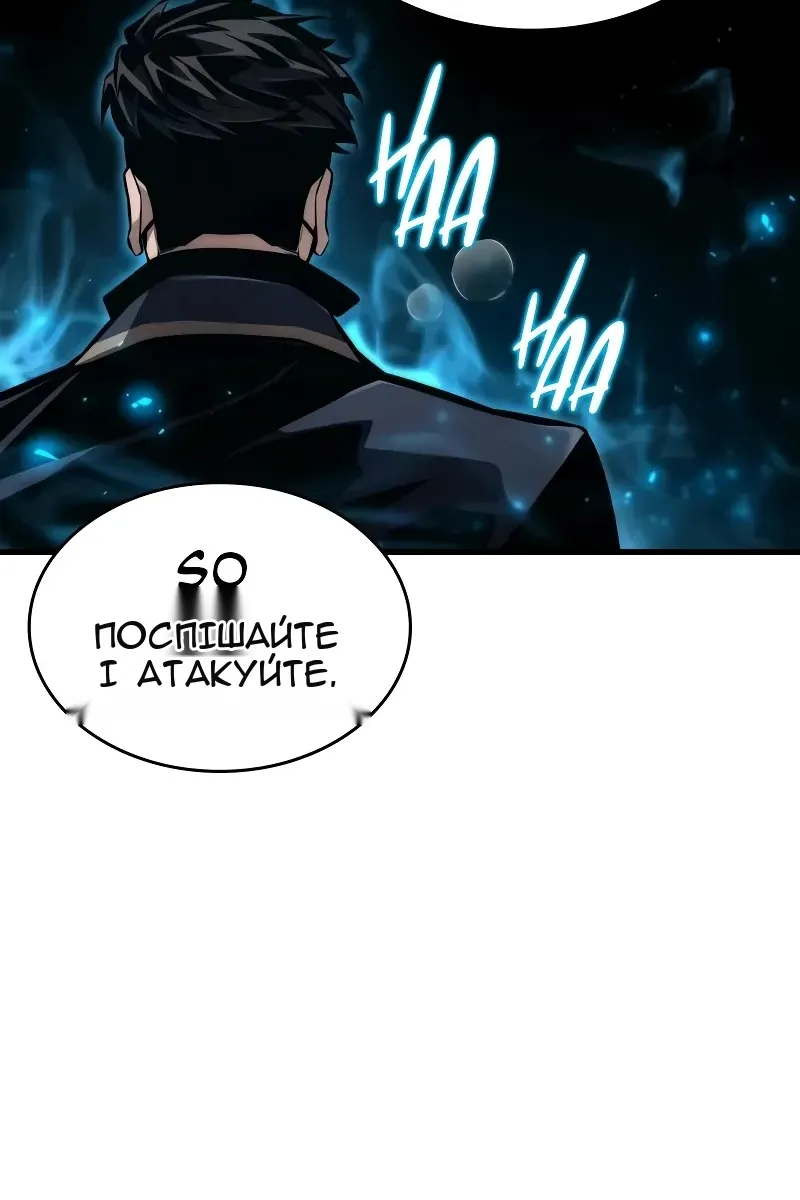 Сторінка 13