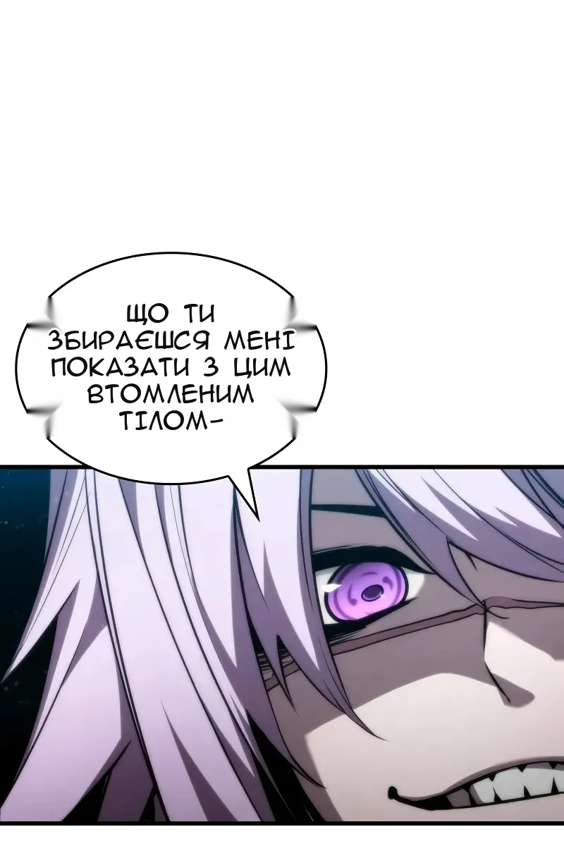 Сторінка 16