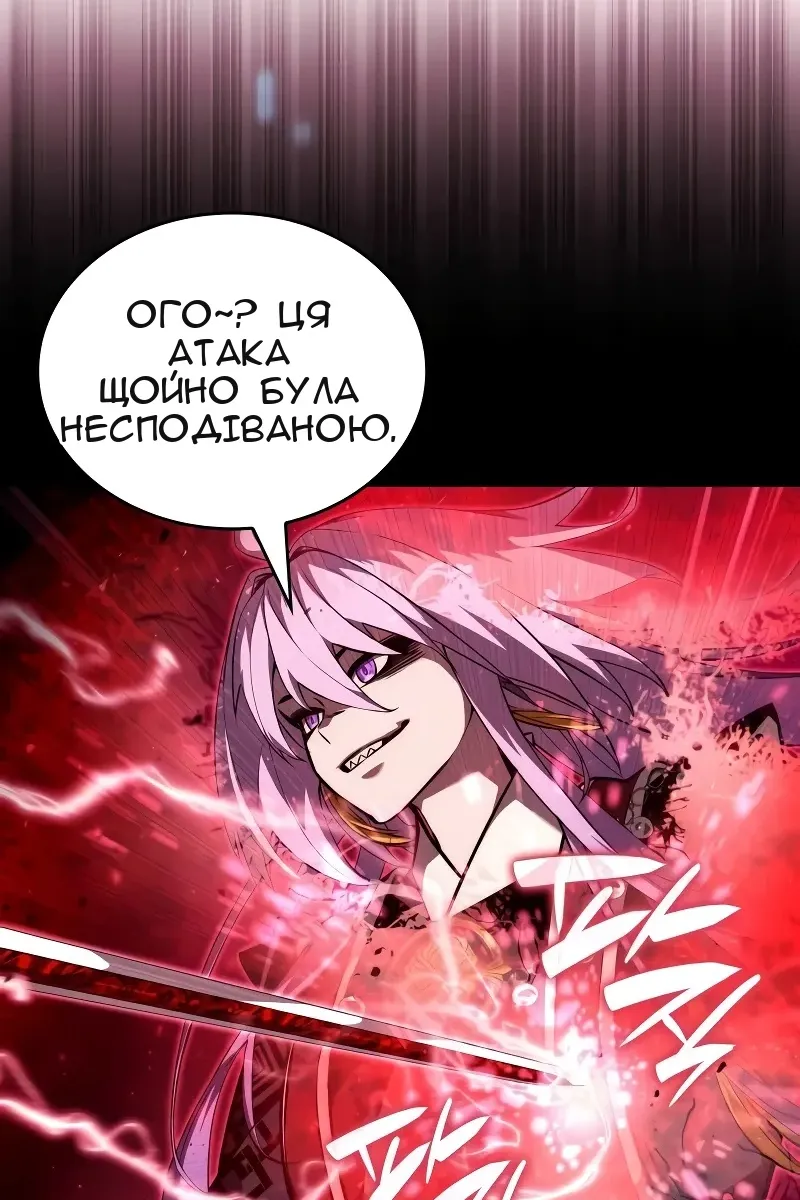 Сторінка 23