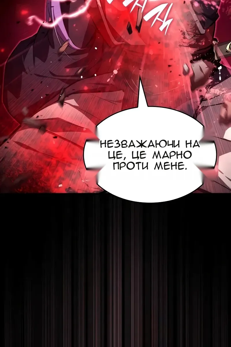 Сторінка 24