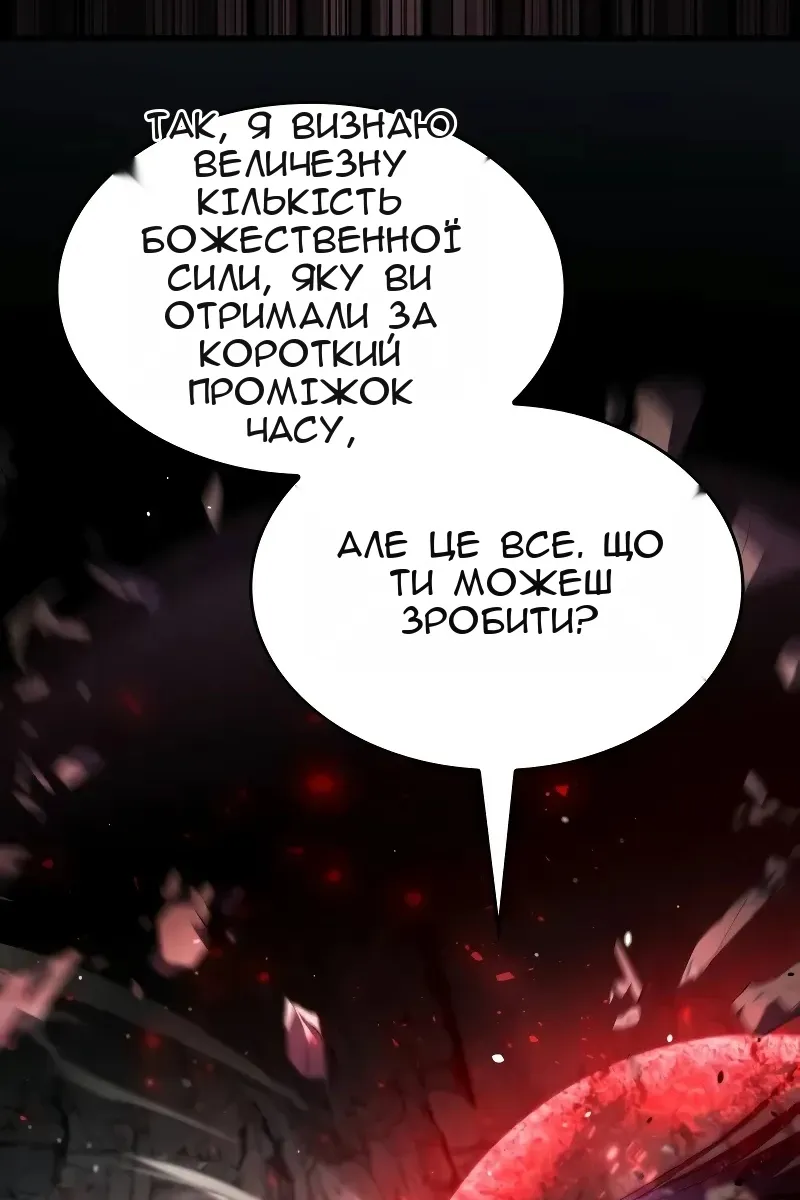 Сторінка 25