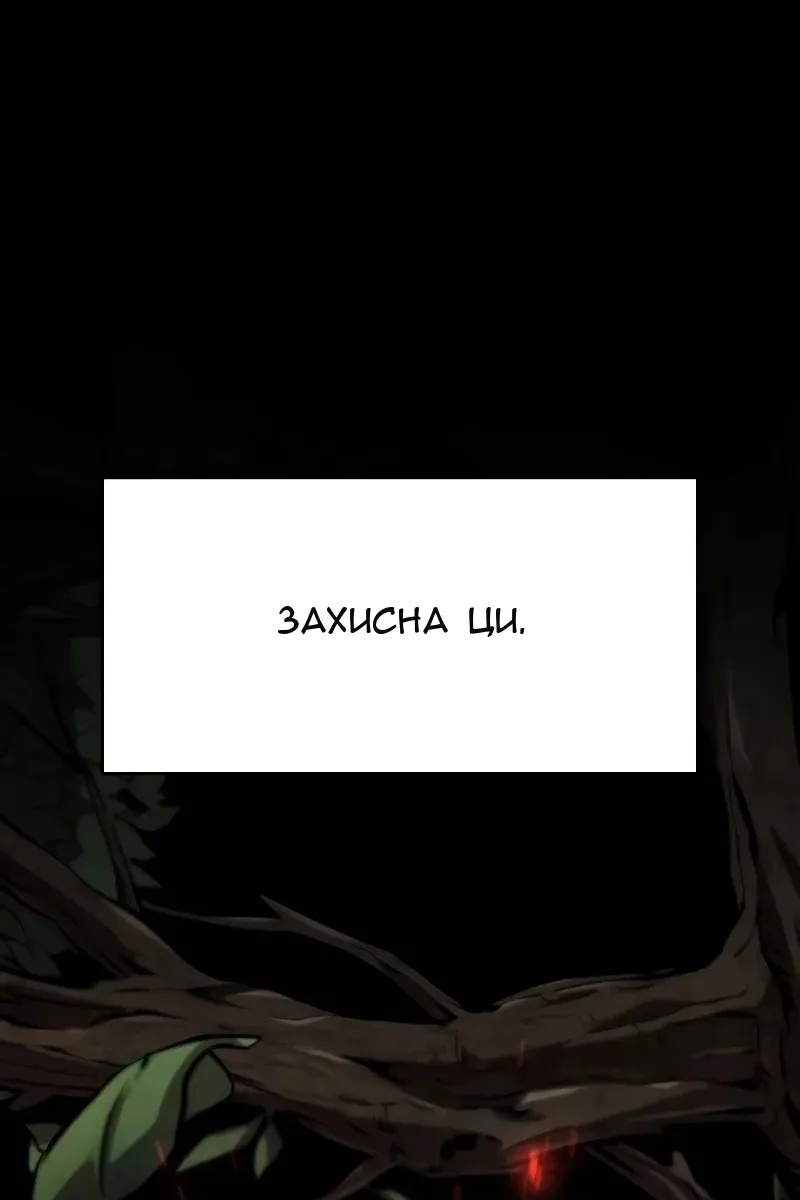 Сторінка 43