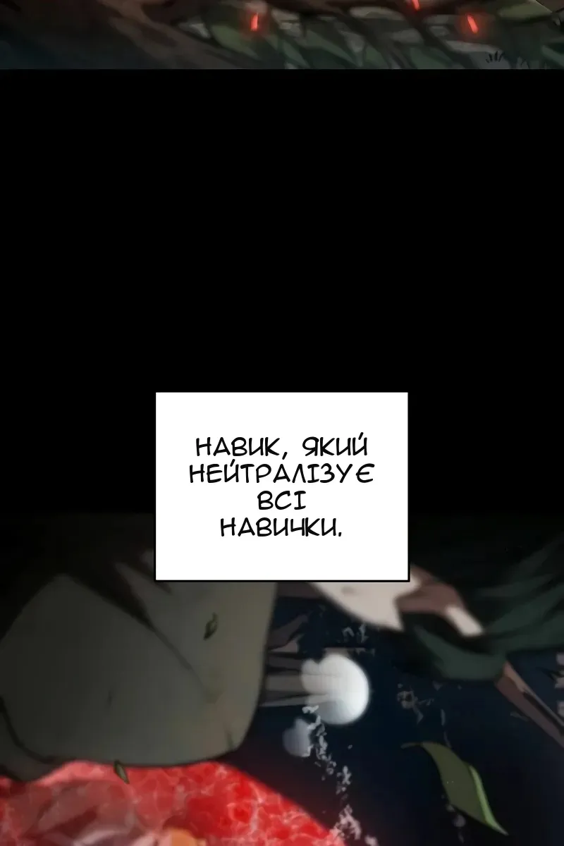 Сторінка 45