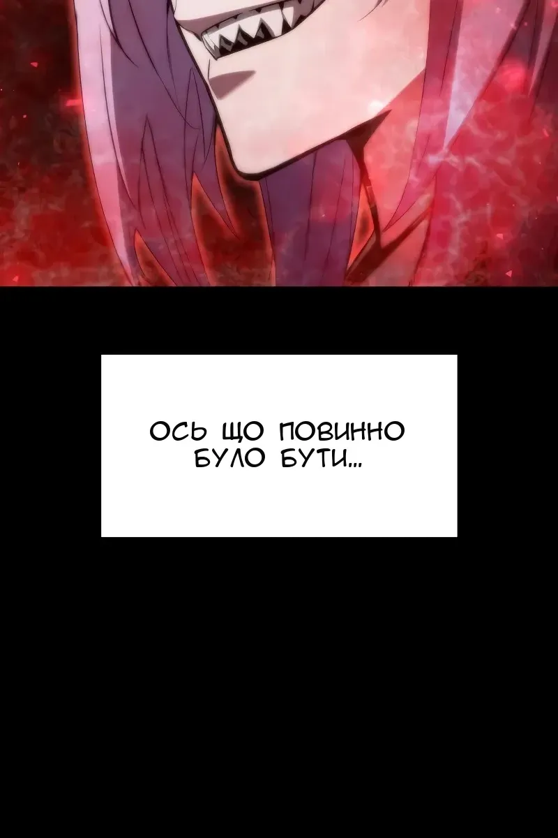 Сторінка 48