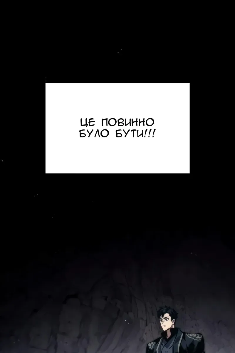 Сторінка 49