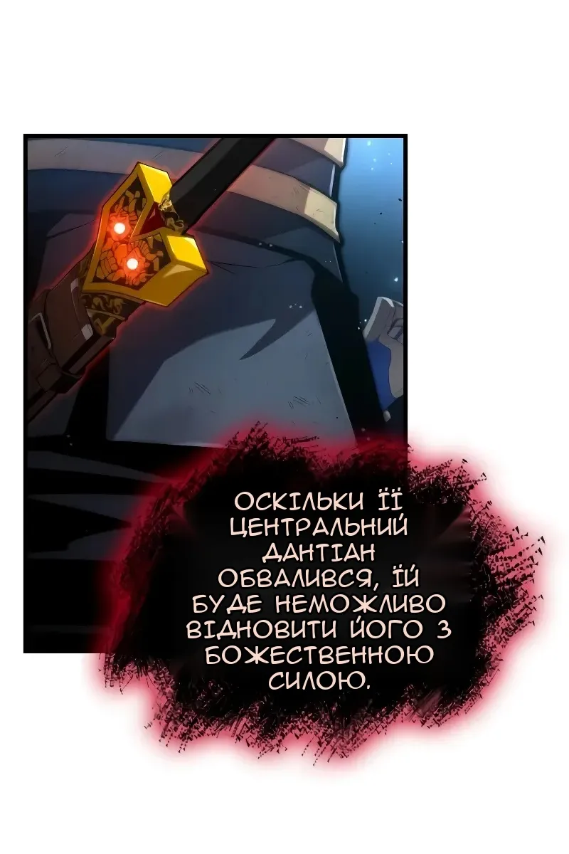Сторінка 55